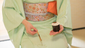 茶道 裏千家 道具