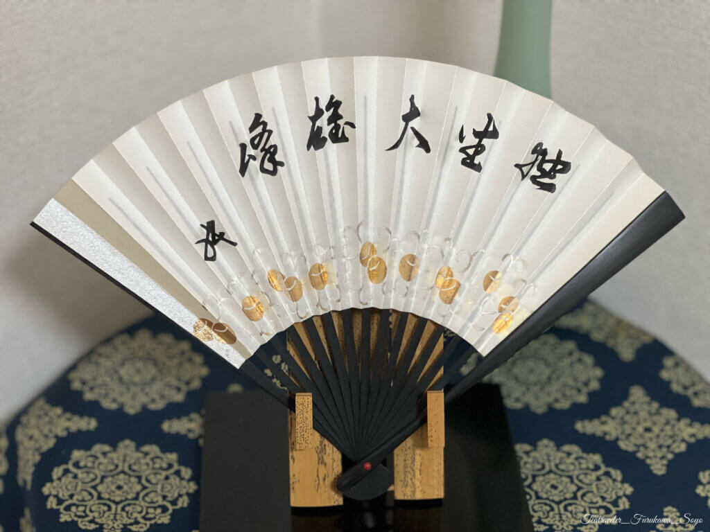 独座大雄峰